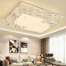 led吸顶灯客厅灯大灯水晶灯长方形卧室灯房间灯大厅灯饰书房主卧室灯具走廊过道餐厅灯现代简约家用轻奢 长120*80厘米无极遥控