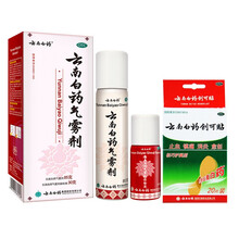云南白药气雾剂85g+30g跌打损伤肌肉酸痛活血散瘀消肿止痛 【运动组合】1盒+创可贴+碘伏