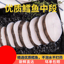 鳕鱼块鳕鱼片深海鱼排冷冻鳕鱼中断海鲜水产 尾段有冰衣(回馈装) 3斤(家庭装)