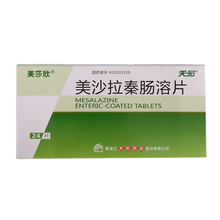 天宏 美莎欣 美沙拉秦肠溶片 0.25克*24片