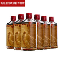 ℂ℘精选贵州茅台古镇人参枸杞酒白酒整箱酱香型53度粮原浆养生老酒6瓶 整箱6瓶(500MLX6瓶)