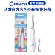 日本进口BabySmile 儿童电动牙刷 婴幼儿宝宝 声波震动LED彩虹灯 蓝色牙刷 S-204B