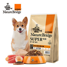 比瑞吉狗粮 优选全犬种全价成犬粮12kg 泰迪拉布拉多 冻干肉草本粒