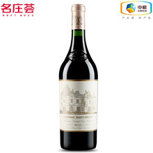 国际	
【中粮名庄荟】侯伯王 法国1855列级庄一级庄进口红酒 侯伯王/奥比昂红颜容酒庄干红/白葡萄酒 正牌2010年RP100分