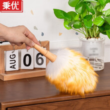 秉优 迷你羊毛掸子 柔软纯羊毛家用车用扫灰尘静电除尘掸清洁鸡毛掸子