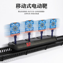 电动移动计分标靶玩具训练射击比赛电子靶真人CS自动回位靶轨道移位儿童玩具 电动轨道计分靶