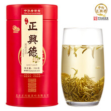 牛街正兴德 特级茉莉花茶叶浓香型新茶正兴飘雪实惠半斤罐装250g