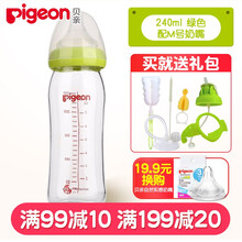 贝亲（Pigeon）奶瓶 玻璃宽口径 婴儿奶瓶 新生儿宝宝  宽口玻璃彩绘奶瓶 绿色240ml M号奶嘴 3-6个月