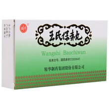 南通王氏保赤丸60丸*10支 6盒装