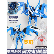 钢铁飞龙2变形玩具男孩奥特曼力量恐龙百变6合体1机器人金刚儿童3 大号23cm翼龙机械兽