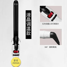 卷发棒大卷宿舍神器懒人大波浪烫发器不伤发学生蛋卷空气刘海内扣 液晶22mm粗黑白色