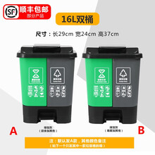 朴厨垃圾分类垃圾桶带盖家用脚踏双桶可回收干湿分类厨余垃圾干湿分离上海商用脚踩大号两用北京二分类二合一 16L双桶(绿加灰)颜色备注