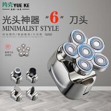 约克（YUEKE）剃光头神器六刀头自刮光头机多功能剃须刀男士电动刮胡刀全身水洗理发器YK-5366 银色六刀头剃须刀套装+备用刀头+收纳包
