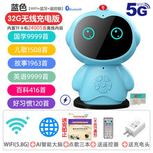 雷慧A13早教机wifi智能故事机儿童0-3-6一岁宝宝婴幼儿歌音乐播放器机器人益智玩具可充电男女孩 蓝色5GWiFi无线充电版+蓝牙+32G