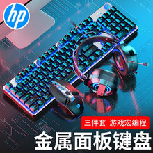 惠普（HP）真机械手感键盘鼠标套装游戏有线背光电竞吃鸡笔记本台式电脑外设办公键鼠朋克网吧三件套 K500黑色蓝光【经典版】+M270鼠标+耳机
