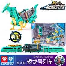 奥迪双钻巨神战击队玩具3轨道先锋4变形合体机器人豪华版冲锋太阳星球战机王超救宇宙创击王儿童礼物 轨道先锋辕龙号【豪华版】