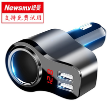 纽曼车载充电器快充一拖三带数显汽车点烟器转换头双USB一拖二12V/24V通用多功能安卓苹果车充闪充 车载充电器【数显快充版丨安卓苹果通用】