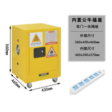 豹牌 电池充电防爆柜磷酸铁锂带插座风机漏保电池柜锂电池充电柜 560*430*460