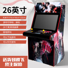 月光宝盒大型游戏机拳王97台式怀旧街机街霸双人摇杆格斗投币家用 26寸怀旧款7键64GWIFI 8000游戏249