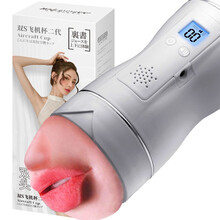 谜姬 飞机杯男用全自动加热发声震动夹吸电动撸撸杯男性自慰器名器手办便携飞机杯子倒模成人情趣玩具性用品 震动发声双头杯+情趣大礼包