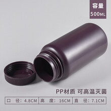 陇聚福食品级PP塑料瓶样品分装瓶酵素瓶耐酸碱试剂瓶5克100/50ml500毫升 500ml棕色