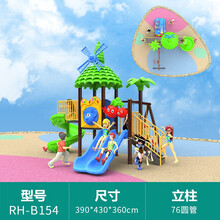 2021新款幼儿园室外滑梯儿童秋千组合滑梯小博士户外滑梯水上大型游乐设备 RH-B154