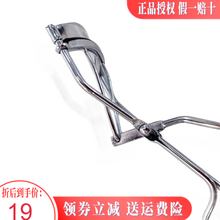 韩国LASHTOC睫毛夹 自然卷翘睫毛夹 持久定型女便携式初学者 卷翘睫毛夹 单支装