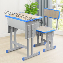 LOMAZOO加厚中小学生课桌椅学校书桌培训桌辅导班学习桌套装家用写字桌椅组合 加固款木纹色 双柱桌+椅