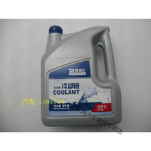 冷却液汽车发动机防冻液冷却液水箱宝 4kg -25° 红色/绿色 红色普洛佳