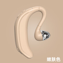 加吾华为通用超长待机蓝牙耳机挂耳式可双耳运动跑步适用苹果OPPO小米华为mate40/pro手机 嫩肤色 官方标配