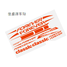 ￥推荐新品￥3d立体碳贴膜山地车自行车死飞单车车架改色膜贴纸保护 反光红色