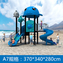 儿童滑滑梯户外幼儿园大型室外滑梯玩具小区商场大型游乐设施滑梯秋千组合 西瓜粉 A7