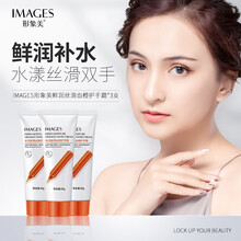 形象美血橙护手霜滋润保湿补水嫩肤 手足修护护理女男防干裂马油润手霜 秋冬四季滋润款 80g*3支装