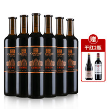超市	张裕解百纳干红葡萄酒 张裕第九代特选级解百纳750ml *6瓶 整箱装