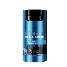 欧莱雅男士护肤霜面霜滋润补水护脸霜保湿控油润肤霜美肤白皙防干燥起皮乳液抹摸擦脸油学生党夏季护肤品套装 欧莱雅男士水能保湿滋润乳