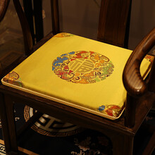 浩秦 中式椅垫红木沙发坐垫新古典实木家具圈椅餐椅垫太师椅海绵防滑座垫套红色绸缎棕垫乳胶垫子四季通用 大福团(黄色)  45*38厚3cm椅垫(含海绵)