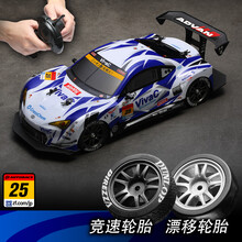 遥控四驱漂移赛车高速竞速比赛专用GTR汽车玩具充电RC 遥控车 丰田86-25号车 套餐二【无级变速】