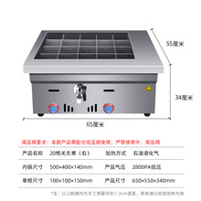 20格关东煮机器商用电热大容量麻辣烫锅煮面烫菜串串香设备锅 04