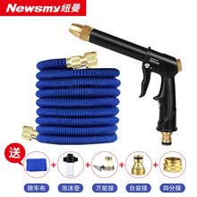 纽曼（Newsmy）洗车水枪C69 高压水枪洗车家用 3倍可伸缩水管 浇花刷车洗车 金属接头7.5米注水后22米