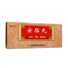 罗定 安胎丸 6g*10丸 养血安胎 1盒装