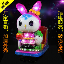 2021年新款商用投币摇摇车超市门口儿童电动家用摇摆机玩具摇摇乐 外星兔