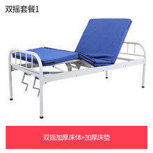 鼎圣康护理床家用多功能老人带便孔医院瘫痪病人医疗升降病床 双摇套餐1