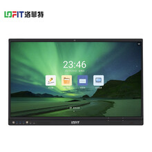 洛菲特（LOFIT）会议平板65英寸4K高清触控教学电子白板智能交互触摸一体机智慧屏LFT650T-SW7 企业采购