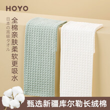 日本HOYO和颜毛巾3条装\/2条装 成人家用男女纯棉 吸水柔软 全棉洗脸面巾 千草+本白