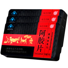 胶芝堂阿胶中老年保健品（搭营养粉老年人增强免疫力提升提高成人补品女性营养品男癌症放化疗产手术后使用） 产妇补品啊胶过年春节看望长辈老...