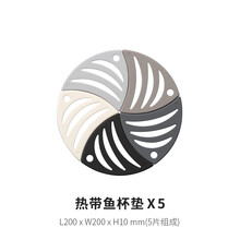 熊与杨 热带鱼杯托杯垫咖啡杯高档创意隔热垫ins风硅胶杯垫可拼接 热带鱼杯垫