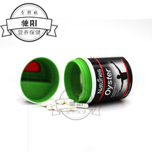 男性士锌片不液化活力锌精弱精锌硒宝生精片 2瓶牡蛎片巩固装