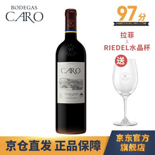 超市	
【拉菲凯洛旗舰店】拉菲罗斯柴尔德红酒 凯洛干红葡萄酒 阿根廷原瓶进口红酒 750ml单支