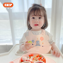 京东超市	
爱咔威(igroway)宝宝围兜硅胶IKV吃饭兜婴儿童围嘴防水好清洗超软小孩免洗 粉色