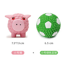 宠物狗狗玩具耐咬发声尖叫互动球屋外训练器小狗宠物用品玩具 小号粉色猪+小号绿色足球